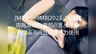 大型购物中心抄底极品包臀裙美女 性感骚丁偶现小骚B