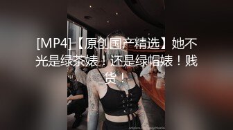 【新片速遞】&nbsp;&nbsp;3P最爽记录❤️老公：操到底了吗，爽不爽？ 老婆：嗯嗯好爽，哎呀，给我~~给我~~你动啊 [38M/MP4/01:10]