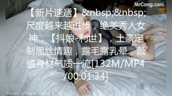 [MP4/ 544M]&nbsp;&nbsp;小哥外地出差约少妇女网友见面酒店开房啪啪估计没吃过”饱饭“一边草一边浪叫