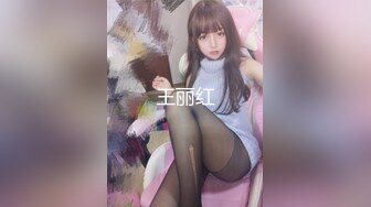 【炸裂 黄播天花板】最新空姐 OL秀，顶流女神Hahaha_ha2，两场国王大哥狂刷金币上万，巅峰之作 (3)