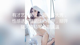 伪娘金花,勾引到极品直男学生,叫来姐妹玩双飞,轮坐大嫩鸡