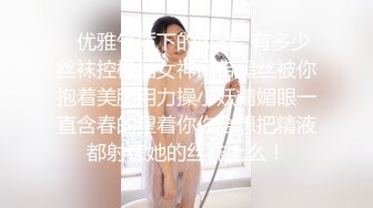 [高清无水印]ED Mosaic 胎妈妈鸭店第四回,女同茶理与乔安做爱到一半需要男人,只好找胎妈妈要人了