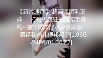 [MP4/ 384M] 极品淫娃性爱禁果性瘾小骚货敏妹妹』08.22嫩逼被两帅哥轮操干肿 前裹后怼已被驯服天天3P