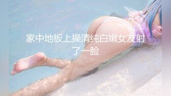 【香蕉视频】xjx-0154 黑丝女销售使用足交技术卖货-小熊奈奈