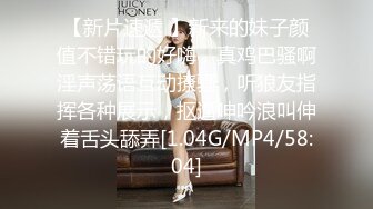 [MP4/ 1.04G] 娇小可爱的美少妇 卖力交深喉，女上位无套啪啪，大蝴蝶逼被胖老公传教士狠狠操