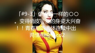 乖乖的黑丝少妇，无毛白虎逼很是性感，屁股白皙身材好，激情上位让小哥揉着奶子抽插还要吃吃奶子