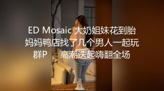 新人求关注 中文字幕和学生清晰对话 雄一老师给学生带来成人课 颜值高鸡巴大身材棒 喷射超多精液