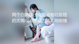 【潇洒寻花】3000网约高端外围小姐姐，极品女神魔鬼身材激情啪啪，各种姿势娇喘连连