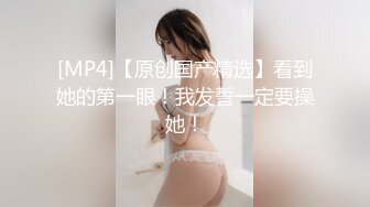 【顶级美腿颜值女神】性感包臀裙【上篇】跪地吸吮深喉大屌，扶屌骑乘位没入，正入姿势冲刺爆操，无套内射