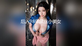 D罩杯巨乳小姐姐，女同激情大战，脱光光跳蛋震穴，穿戴假屌后入，手指扣弄