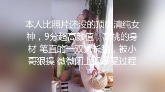 【新片速遞】 反差冷艳御姐女神【miuzxc】✅万圣节兔女郎被爸爸弄得腿都软了，高冷女神小骚穴被灌一逼白浆精液[0.99G/MP4/17:01]