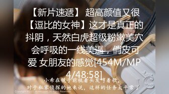 【自整理】又白又软的大屁股，真想把中间的骚逼给吸出来，太诱人了！【102v】 (6)