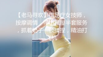 【新速片遞】 顶级美乳小姐姐！撩下小背心！一对豪乳又大又白，振动棒抽插微毛骚穴，摆弄各种姿势，极度淫骚[564MB/MP4/01:19:33]