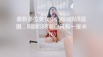 [亞洲無碼]04嫩穴女友调教束缚抽穴抽奶假鸡巴强制多次潮吹