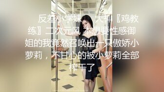 户外人气主播~调教母狗【爱插枪的女流氓】母狗御姐~电逼注射春药~被干狂喷水 【141V】 (46)