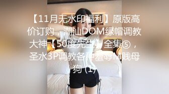 【超推荐??会尊享】最新皇家华人AV剧情新作-巨乳嫩妻在老公面前无奈下海高潮不断 蒙眼狂操高潮 高清720P原版首发