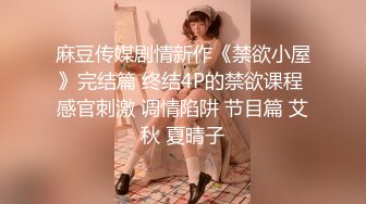 山东打桩机迎战极品性瘾女【下载简阶app搜 可云 约女主】