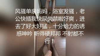 公司超级美腿女员工，极品白嫩黑丝美腿女神被狠狠蹂躏，阴毛浓密性欲超强，上位扭动骚臀，淫叫不止爽翻天，画风唯美