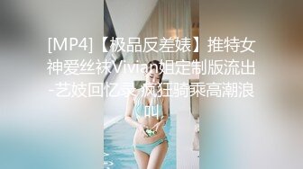 [MP4]STP29547 ?扣扣传媒? QQOG033 窈窕身材S型曲线尤物女神▌冉冉学姐▌清纯系反差母狗 灵巧小舌挑逗肉棒 爆顶宫口飙射尤物 VIP0600