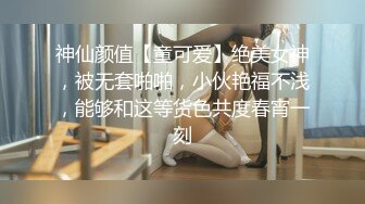 【杏吧传媒】xb-176 网约微胖学生妹 自带女仆装