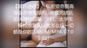 ❤️性感骚货小母狗❤️顶级反差小仙女 被当成母狗爆操，跪地摇摆着大屁屁求插入，冷冷气质高挑身材男人看了就想侵犯