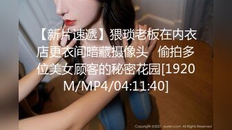 难得的高质量！3-15最新酒店偷拍，高颜值妆容精致的漂亮美少妇，和有钱榜一大哥开房