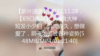 [MP4/ 493M]&nbsp;&nbsp;青春可愛OO後娃娃臉精神小妹和男友啪啪,笑起來甜美可人,火氣大,搞幾炮都不累