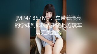 [MP4/ 467M]&nbsp;&nbsp;極品呆萌OO後軟妹子,天然無毛粉茓,笑起來憨憨的.誘人身體,人不大還挺臊