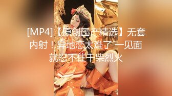 颜值女神气质极其高，扛不住土豪大哥金钱的诱惑，满分大白兔，让人看了流口水