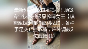 STP22363 秋名山乳神颜值不错的大姐姐，白丝情趣装很是诱惑，跟狼友撩骚听指挥，坐插倒膜大鸡巴，浪荡呻吟撅着屁股等草