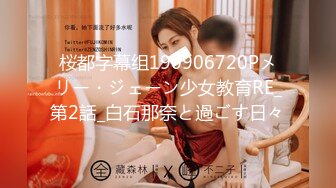 OF台湾反差学生范女博主「sexiris」芮～性欲旺盛的淫趴和单男约炮机器！私拍合集 (8)