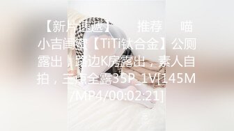 [MP4/1790M]8/11最新 这么嫩的小妹妹不常见蜜桃臀配上粉嫩鲍鱼满分VIP1196