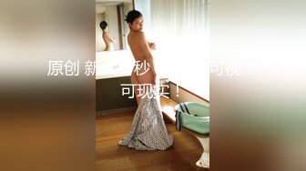 STP31204 清纯系天花板！呆萌美少女颜宝！妹妹超级嫩，白嫩美乳肥臀，脱下内裤自摸，揉搓阴蒂手指扣弄