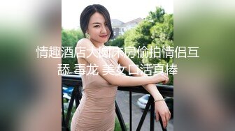 [MP4/ 491M] 高颜值美女吃鸡啪啪 撅着屁屁被无套猛怼 深喉爆吃精