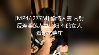 《淫妻控✿福利》微博极品F罩杯巨乳韵味人妻【又一个西西】299门槛私拍视图，白皙性感大长腿啪啪销魂淫叫