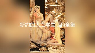 【新片速遞】&nbsp;&nbsp;✨【4月最新订阅】【萝莉猎手】40万粉丝国产大神「唐伯虎」OF私拍 被沙发上骑乘的萝莉妹妹榨精全射在里面还滴下来[196MB/MP4/4:27]