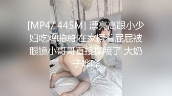 【新片速遞】 女王的小奶狗，调情清纯极品学妹尤物，让小姑娘吃奶舔逼，乖巧听话特写展示骚穴水多逼毛都湿透了，呻吟可射[754MB/MP4/01:31:41]