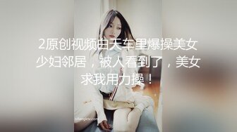 ❤️肤白貌美小姐姐❤️清纯反差美少女 身经百战，她说吃了避孕药就可以内射了！粉嫩小穴无套爆肏 身材一级棒的小可爱[510M/MP4/18:15]