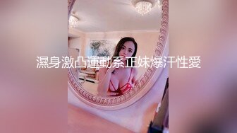 用成人的方式打开抖音 各种抖音风抖奶热舞合集[2100V] (1247)