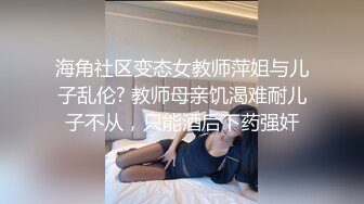 单位聚餐小领导灌醉美女同事 猴急的在卫生间就开干 (2)