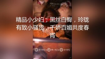 [MP4/ 504M]&nbsp;&nbsp;最新推特博主Atun约啪良家丰满女神 楼道口交跪舔 无套爆操极品粉穴 口爆吞精 完美露脸