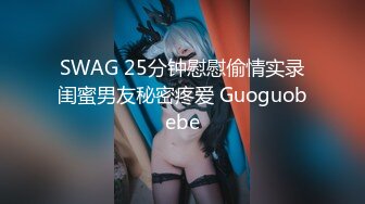 [MP4/ 1.08G] 爆乳肥臀露脸极品女模特伺候大哥啪啪，乖巧听话交大鸡巴让大哥草骚奶子