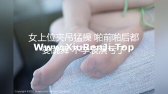 【Weijoannana】超美颜值反差小姐姐 清纯办公室小姐姐被大洋屌狠狠地操了！超粗大鸡巴都要把小蜜穴顶穿了