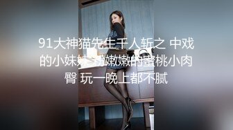 2024-05-15 HongKongDoll 玩偶姐姐会员私信短片流出