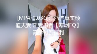 MXGS-1104 由愛可奈を徹底的に罵倒してヤル