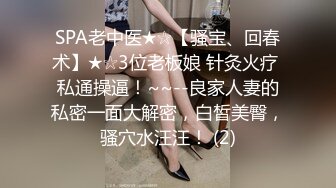 STP27741 女神姐妹花【无敌兔兔】双女激情诱惑，极品美腿红丝袜，跳蛋塞穴假屌抽插，翘起屁股叠罗汉