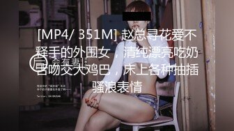 [MP4/773MB]2022.4.2胖子传媒工作室 约啪巨乳少妇，胸推小伙，受不了提枪上阵一顿操，两人都挺爽