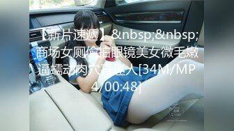 [MP4/ 547M] 满背纹身的骚女露脸跟纹身小哥酒店啪啪直播给狼友看，互动撩骚交大鸡巴