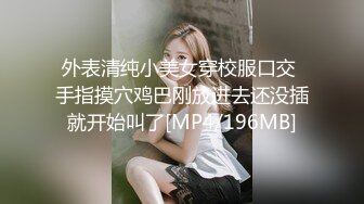 [MP4/ 728M]&nbsp;&nbsp;好久不见的颜值模特女神露脸和头套男做爱，互舔69，无套草多逼