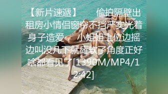 STP17934 【今日推荐】最新果冻传媒国产AV巨制-驾校教练用春药放倒美女学员 纹身美女惨遭猥琐教练蹂躏爆操